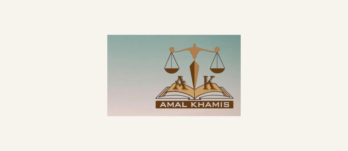 Amal Khamis Advocates & Legal Consultations logo
