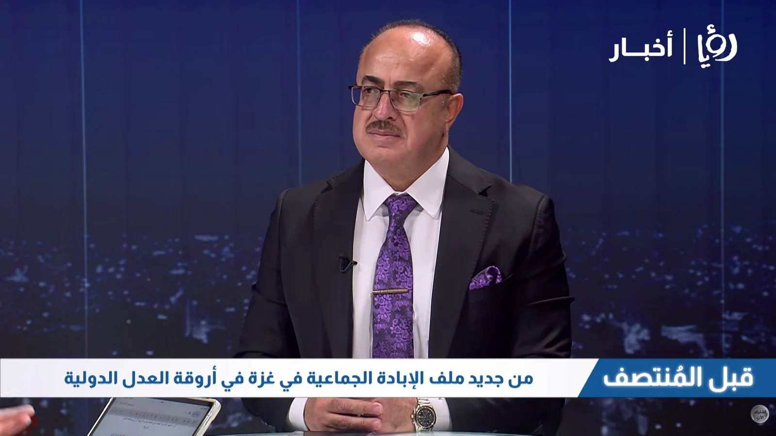 Dr. Ibrahim Ahmed Mahmoud Al-Hunaity during an interview on Roya News